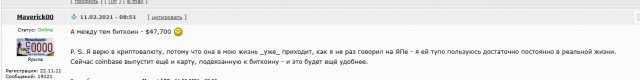 Неизвестный инвестор продал 80 000 биткоинов купленных в 2011 году