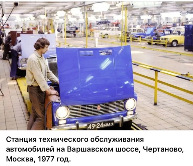 ​ Фотографии из прошлого нашей страны – 114