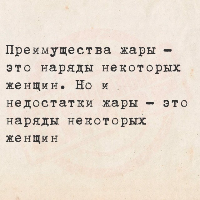 Веселое настроение в картинках (03.08.2025)