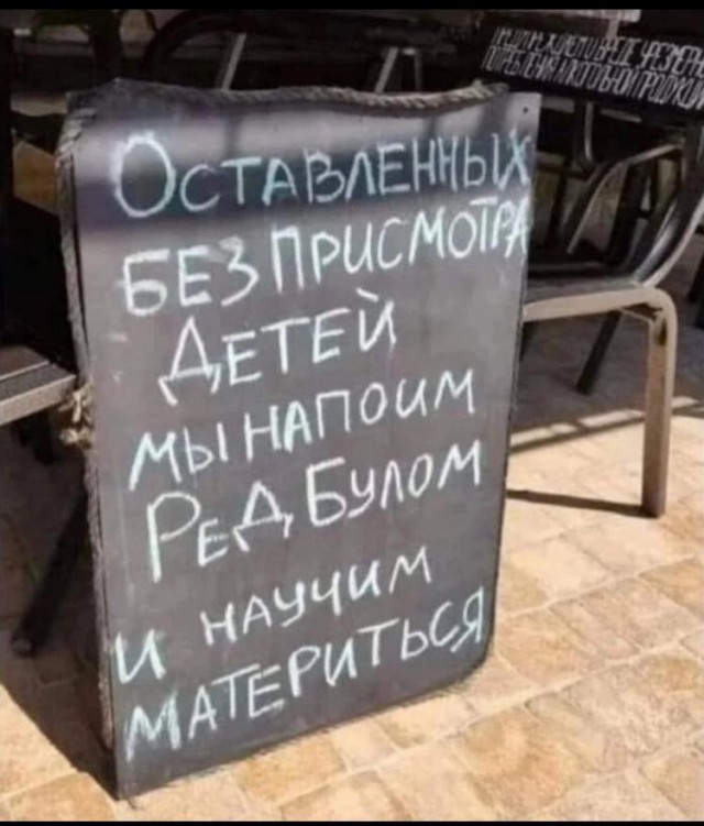Веселые картинки в понедельник (04.08)