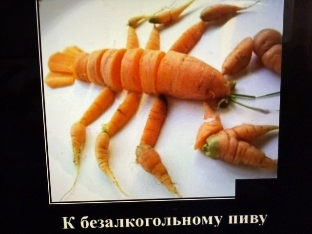 Про алкоголь.