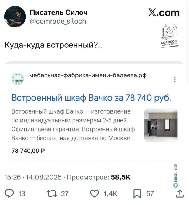 Картинки для деградации 24 (разной степени свежести)
