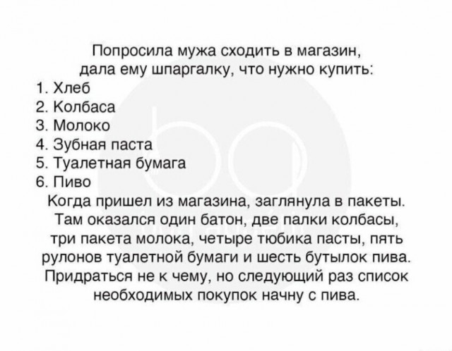 Так себе картинки 19.08.25