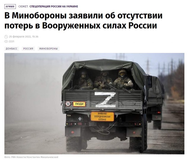 Вагончик тронулся...