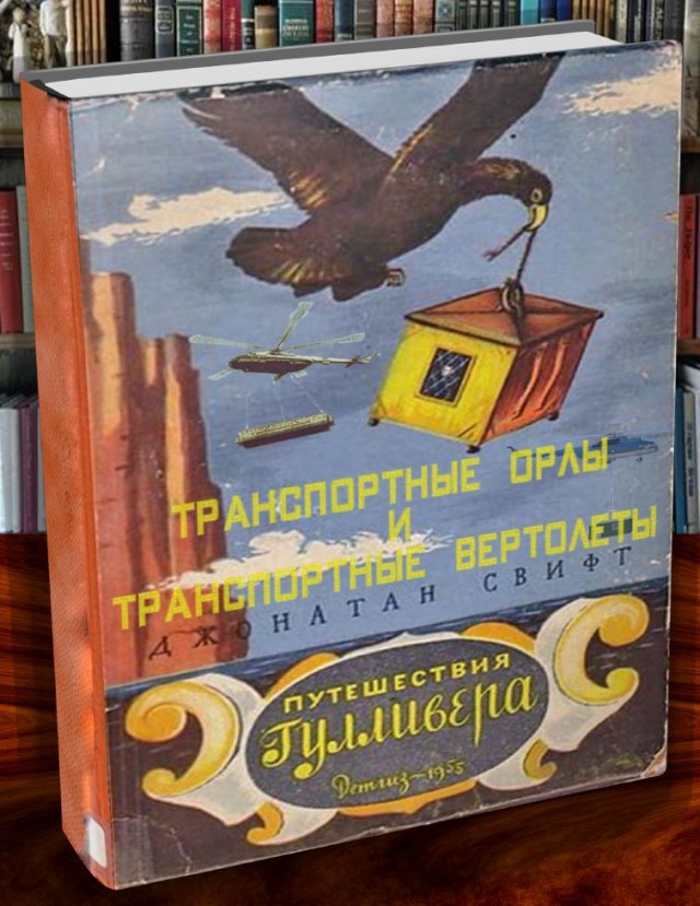 Настольные книги психически здорового человека