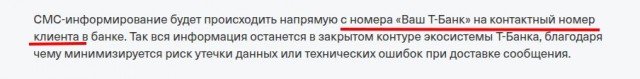 А вы знаете, сколько у вас сим-карт?