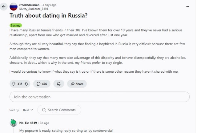 Женщины за 30 жалуются на русских мужиков (алкоголики, изменники, в долгах)