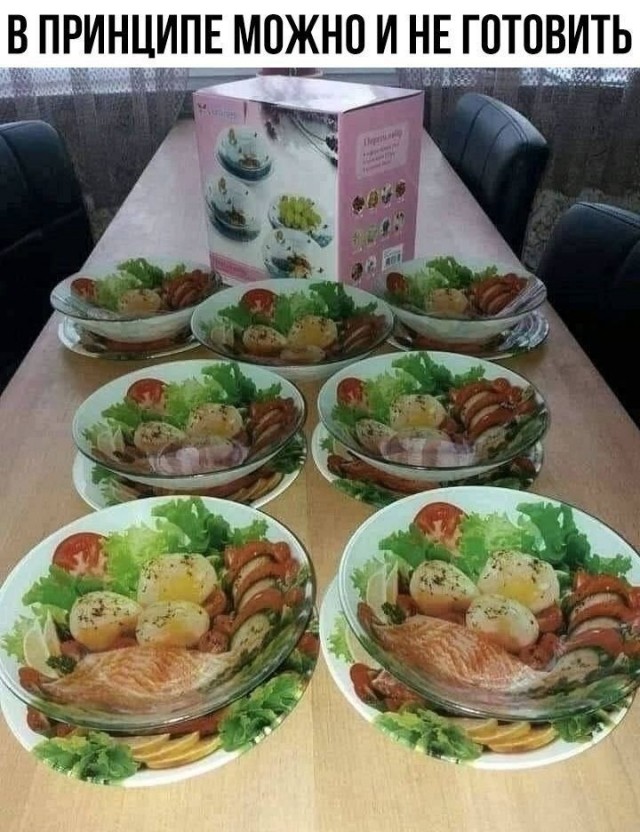 Для тех кто на диете.