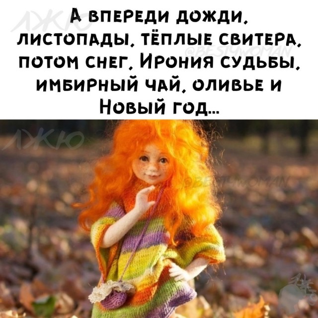 Так себе картинки 14.09.25