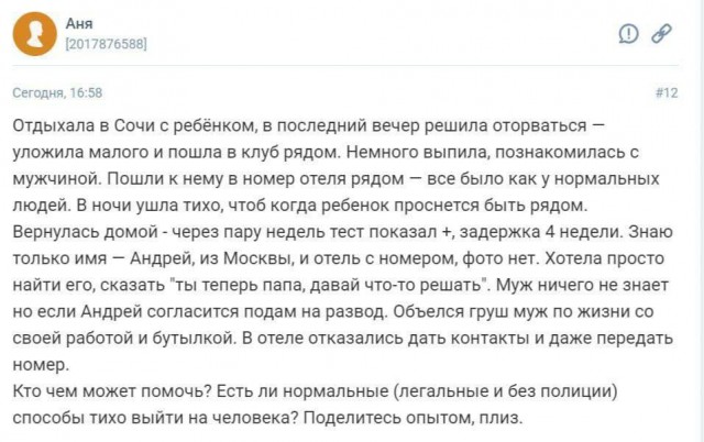 Привет, Андрей!