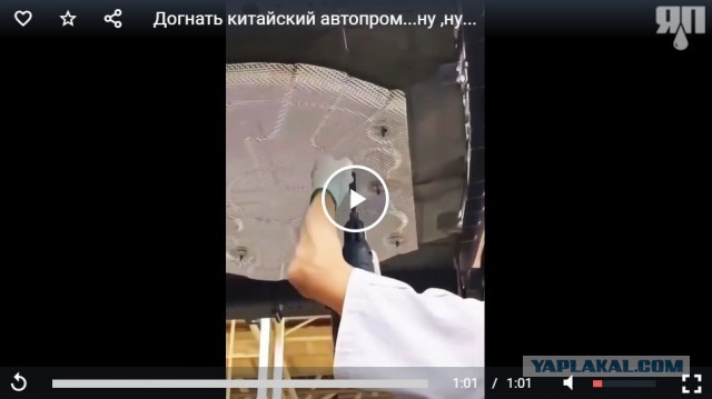 Догнать китайский автопром...ну ,ну...