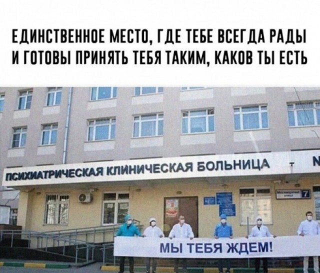 Про то, нужна ли мужчине женщина