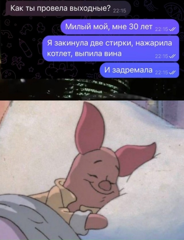 Веселое настроение в картинках (28.09.2025)
