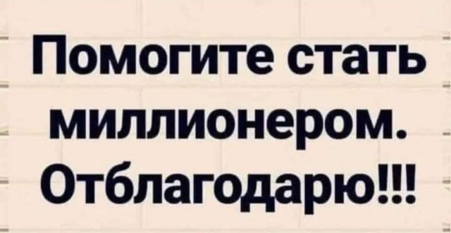 Маленькая пятница 1.10