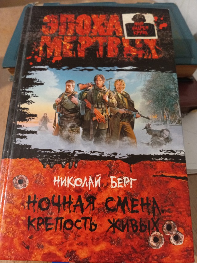 Привет ЯП, вопрос о книгах