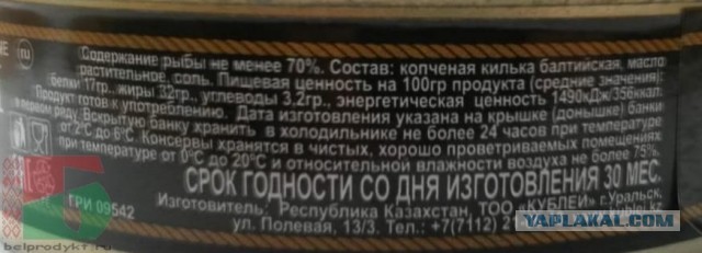 Килька вместо шпрот: что продают в супермаркетах под видом дорогих консервов