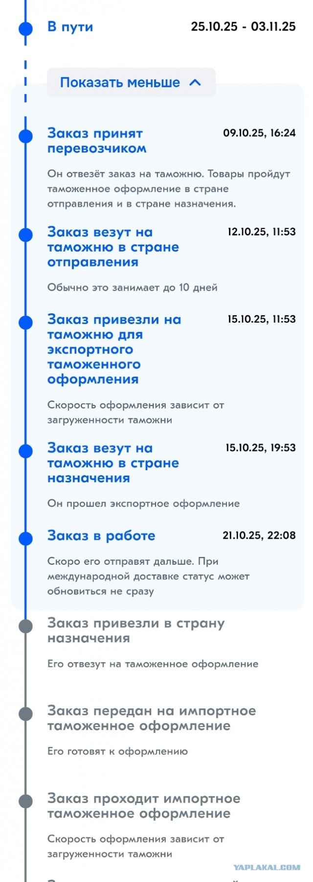 Иркутский завод полимеров готовится выйти на проектную мощность
