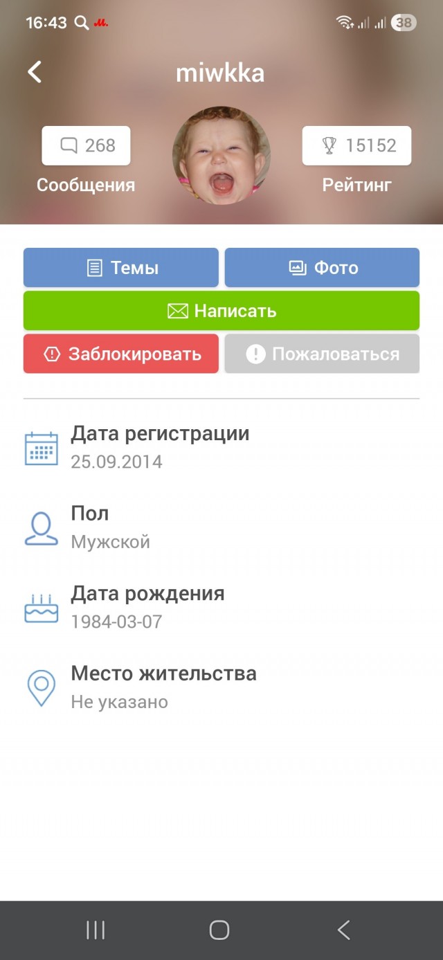 Традиции важны и их нужно соблюдать
