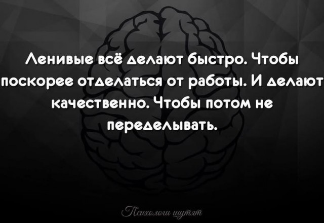 Веселые картинки в маленькую пятницу (19.11)