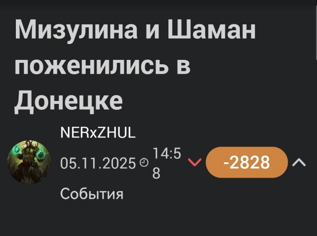 Демотиваторы дня