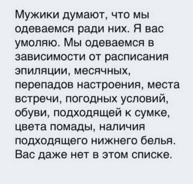 Среда пришла
