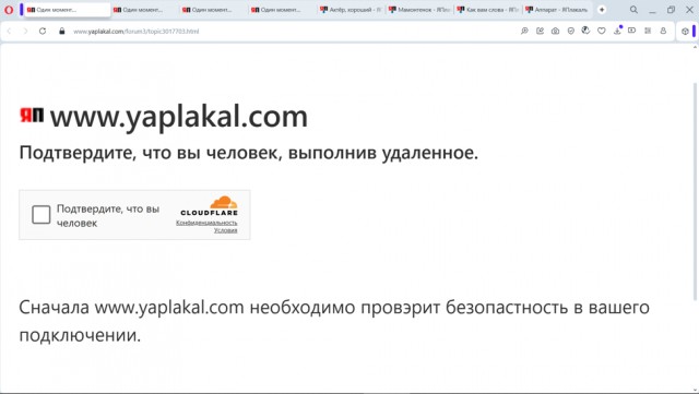 Актёр, хороший
