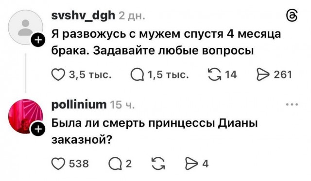 Нуштош. Соотношение четного и бледного (s5e2)