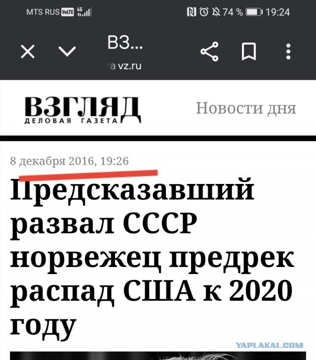 Трамп объявил блокаду Венесуэлы