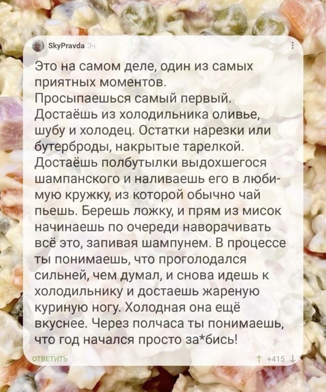 Субботние картинки