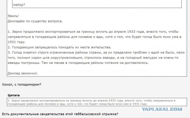 Развеиваем миф, что в СССР вдоволь-то и не ели и сравниваем с современностью