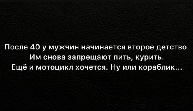 Картиночки, баянчики 09 февраля