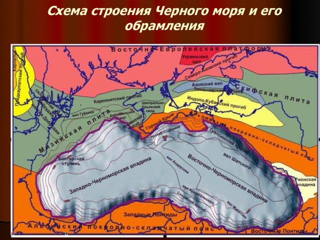 Краснодарский край - трясет