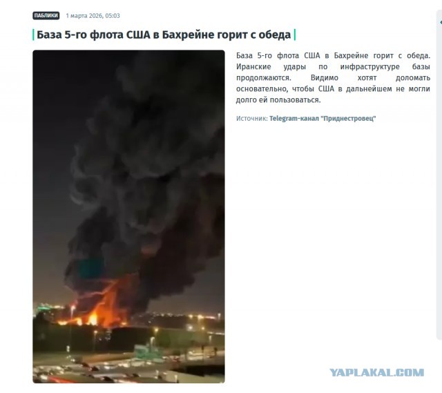 Вечерний Тель-Авив