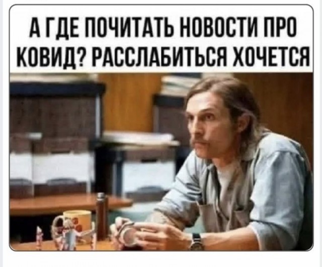 Так себе картинки 15.03.26