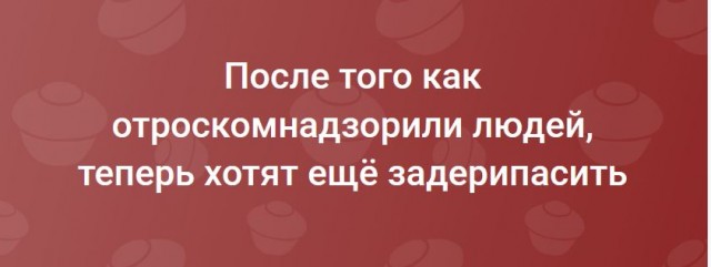 Онищенко поддержал идею о шестидневной рабочей неделе