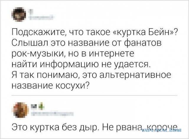 5 апреля 1994 года покончил с собой Курт Кобейн вокалист и гитарист американской грандж группы Nirvana.