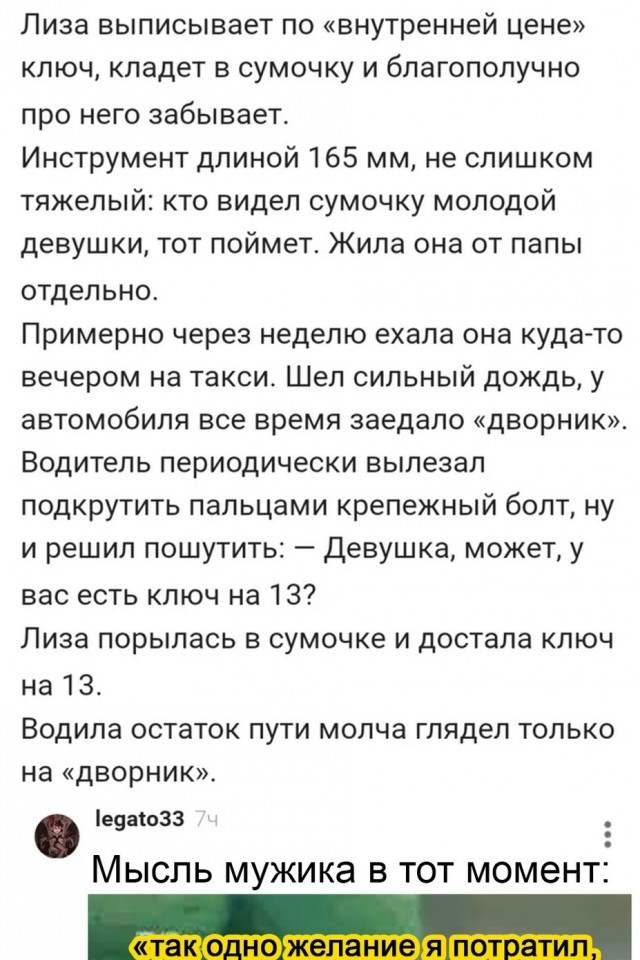 Так себе картинки 17.06.26