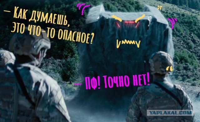«Военная машина»: команда «Газу!»
