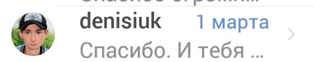 Мастер заголовков.