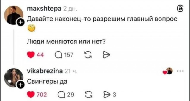 Веселые картинки в маленькую пятницу (15.07)