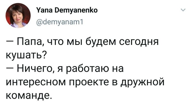 Картиночки, баянчики 19 июля