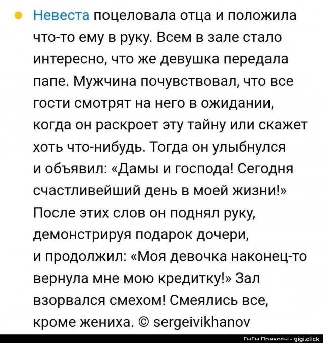 Картинки для деградации 253 (разной степени свежести)