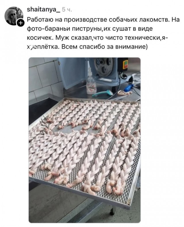 Капля юмора 3