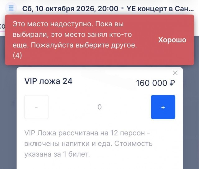 Канье Уэст едет выступать в Россию