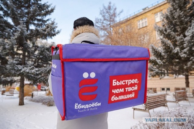 Скандальная сеть суши сменила имя: почему «Ёбидоёби» превратилось в одинокую букву «Ё»
