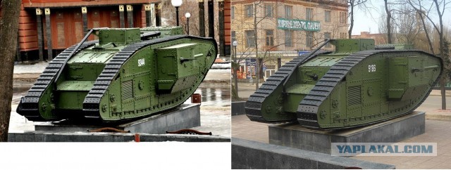 Первый танк .