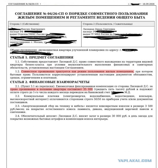 *БАЯН*А что, так можно было?