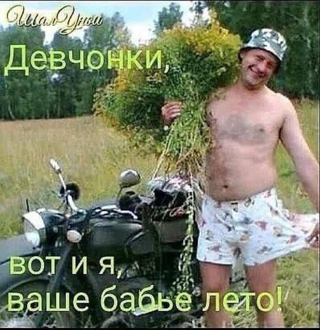 Забавные и не очень скромные картинки-38