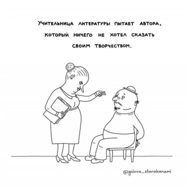 О фиге