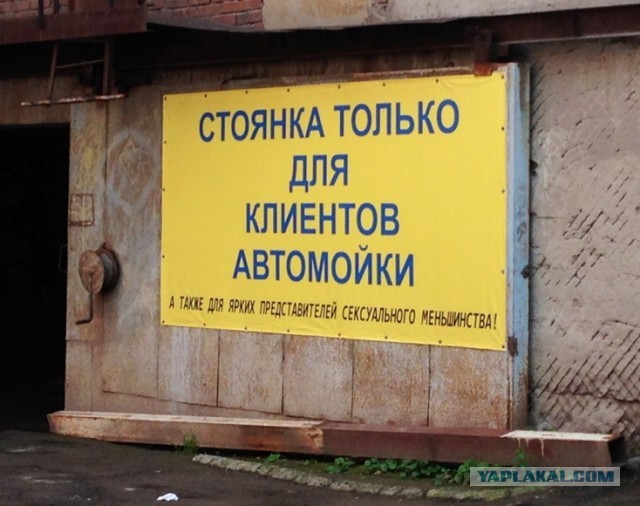 Объявление в лифте